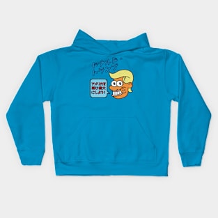 donald-kun vintage Kids Hoodie